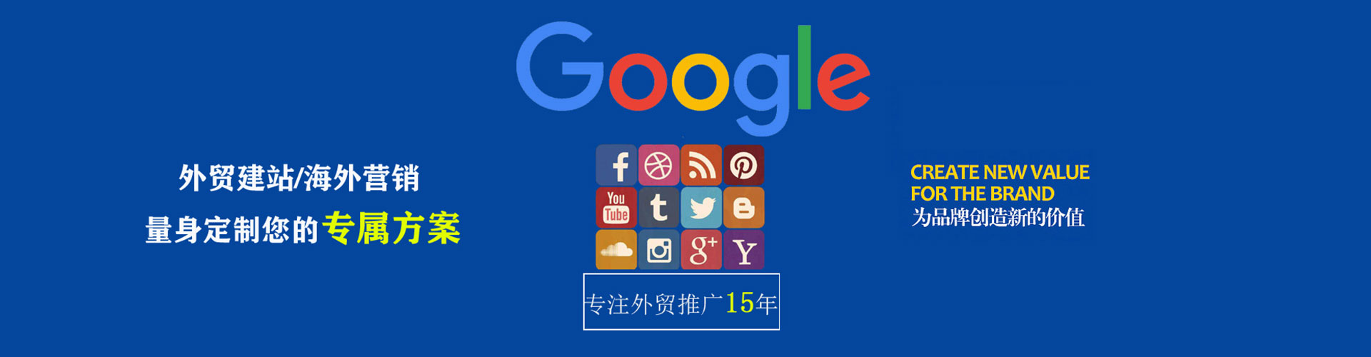 金阳百度竞价广告